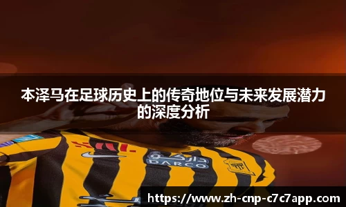 c7c7app官网