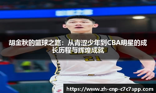 c7c7app官方网站