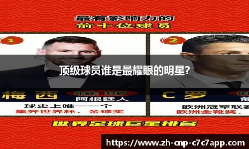 c7c7app官网