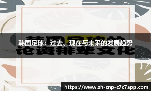 c7c7app官网