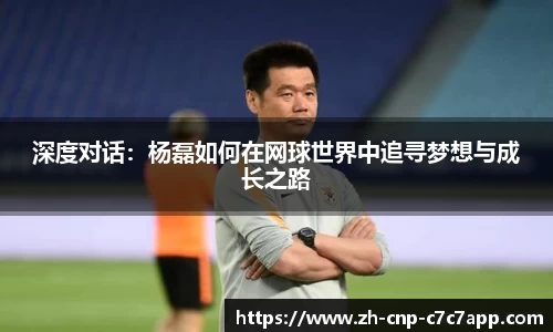 c7c7app官方网站